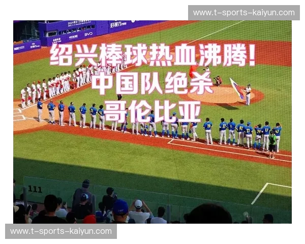 棒球赛程比分：抓住每一场精彩的瞬间